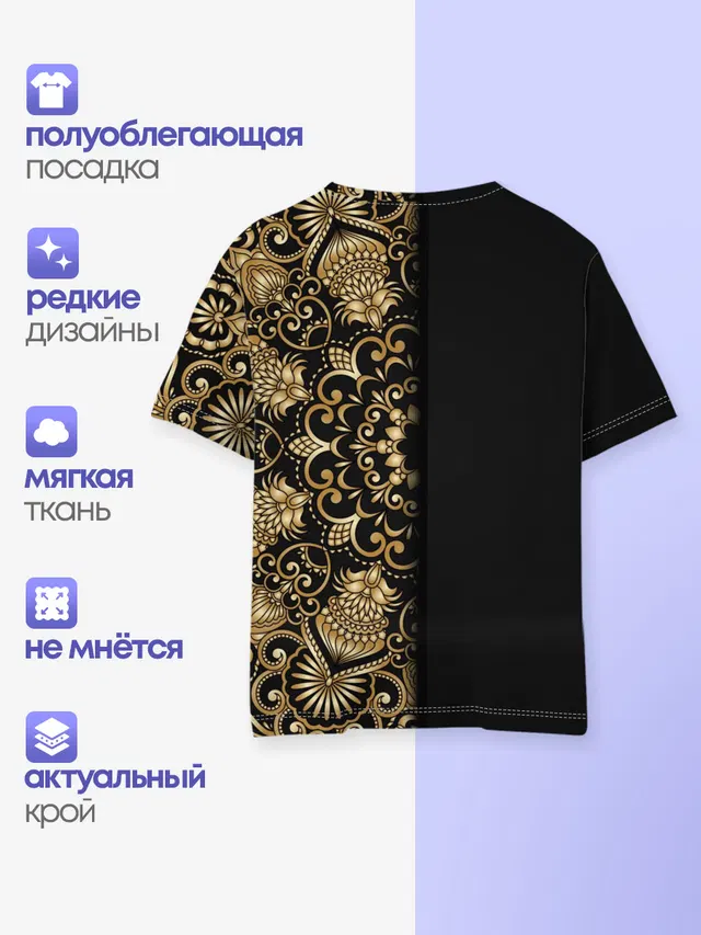 ИСКУССТВО МАНДАЛА | MANDALA