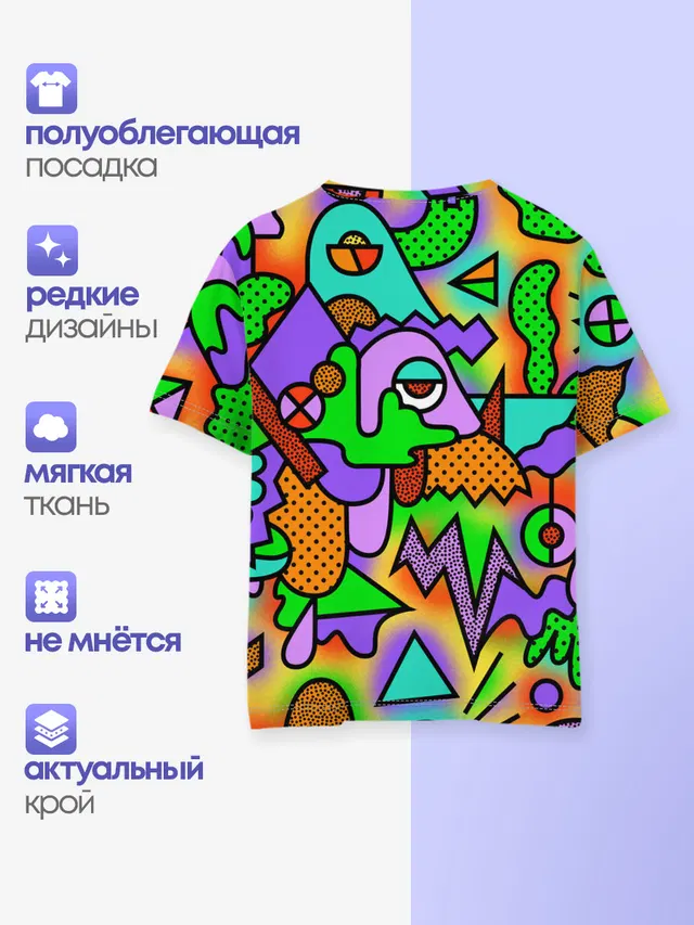 PSY GEOMETRY