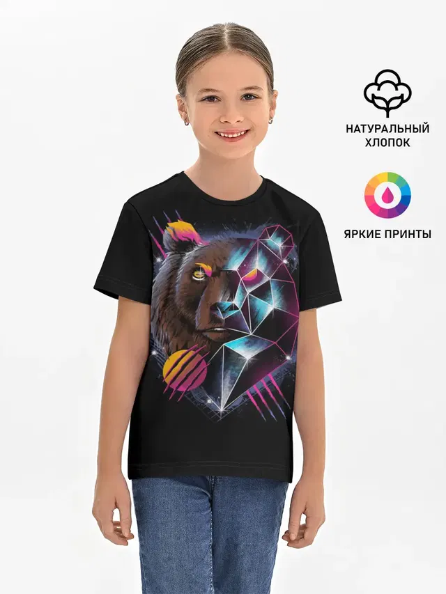 Детская базовая футболка