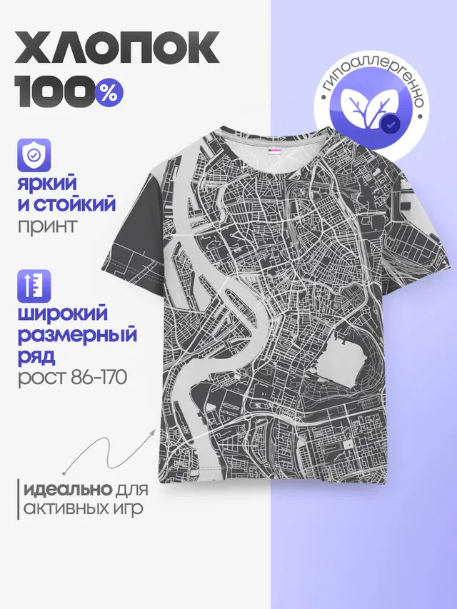 генплан