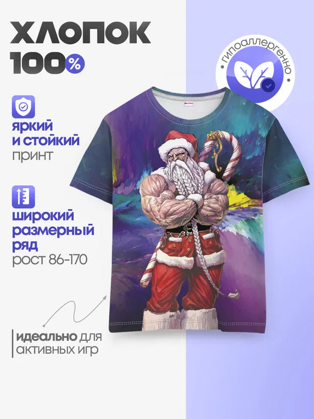 Крутой дед