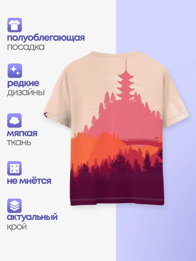 Детская базовая футболка