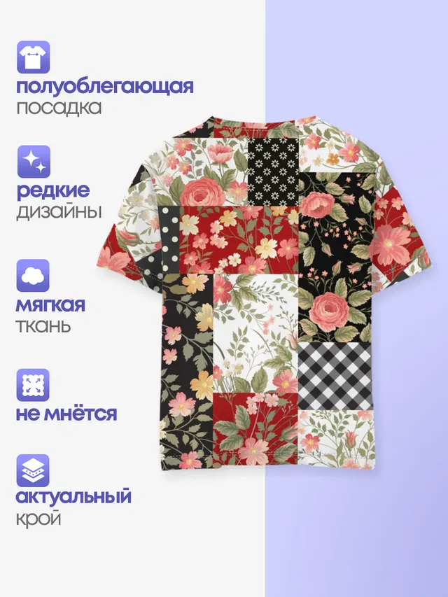 Лоскутный орнамент