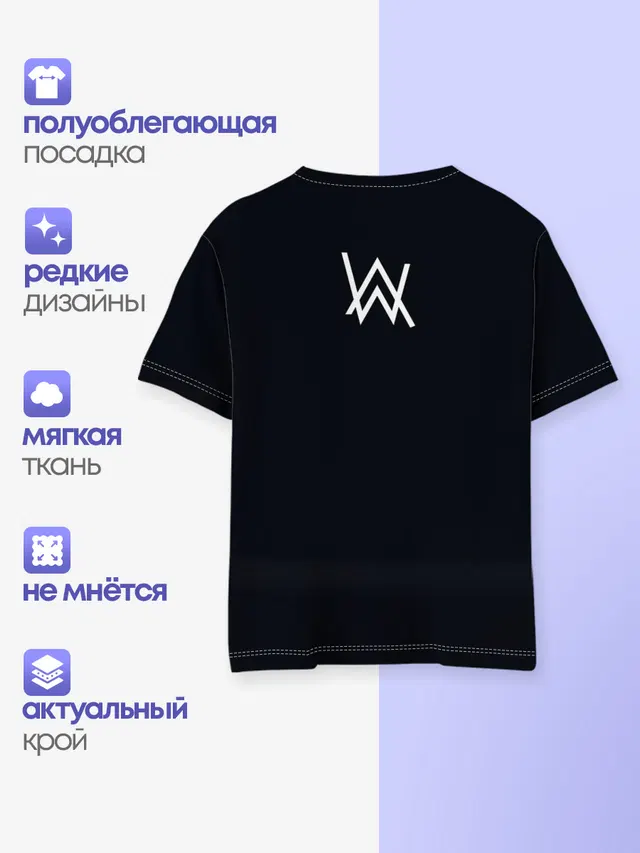 Alan Walker