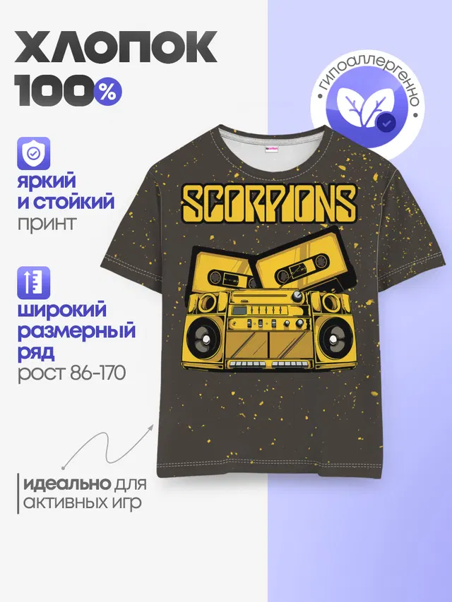 Scorpions