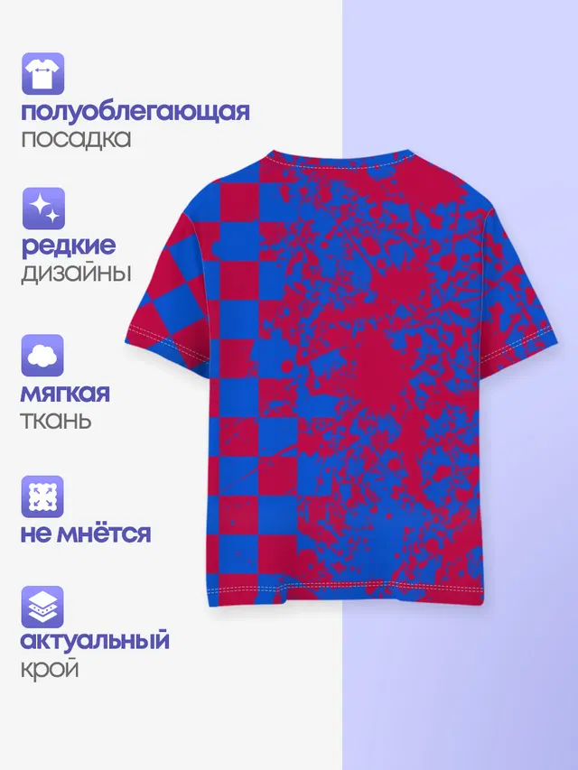 Детская базовая футболка с принтом «Барселона»