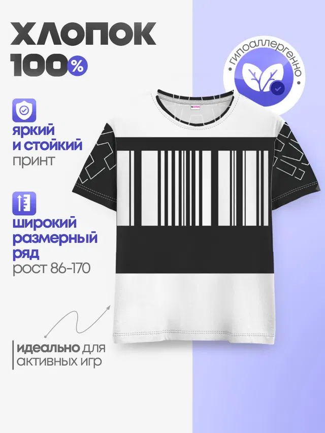 Детская базовая футболка с принтом «Мона Лиза — MonaLiza»