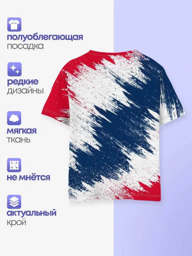Детская базовая футболка