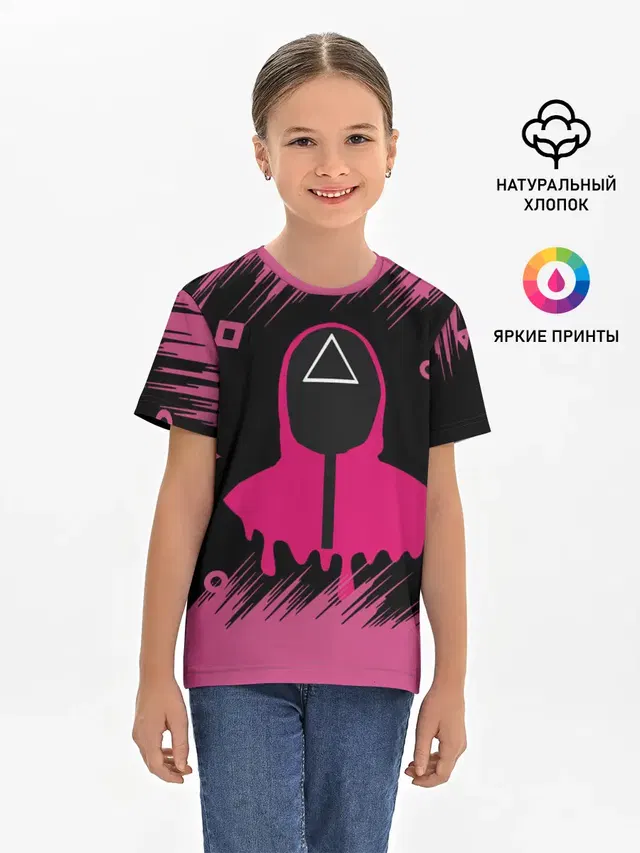 Детская базовая футболка
