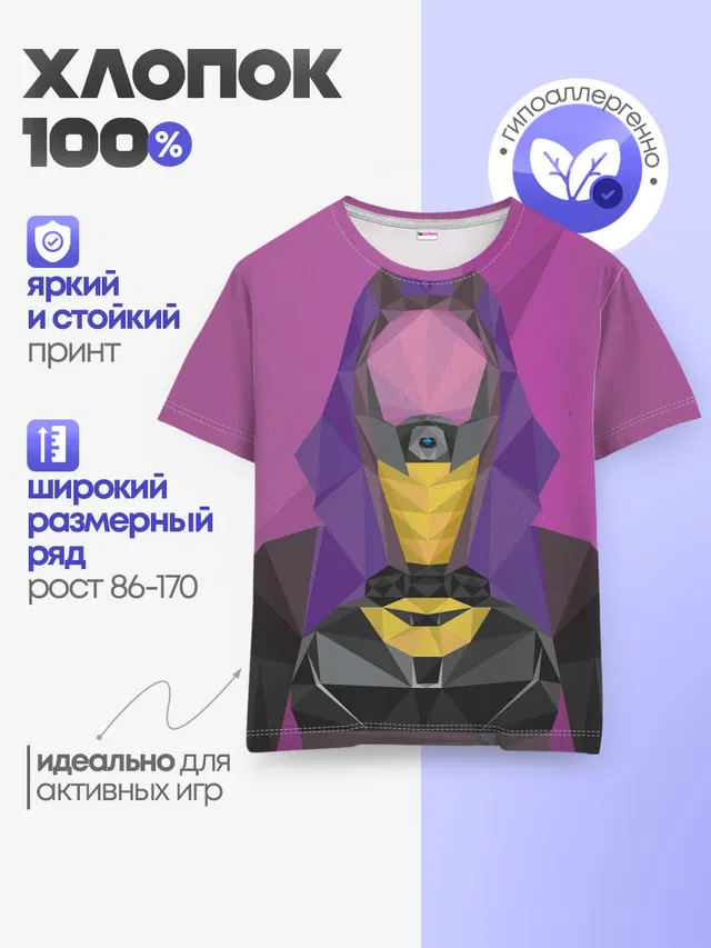 Детская базовая футболка