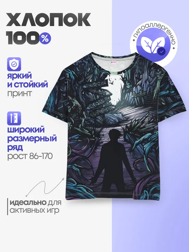Детская базовая футболка