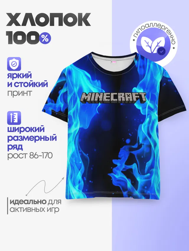 MINECRAFT