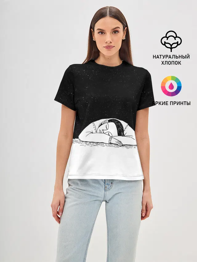 Космический сон