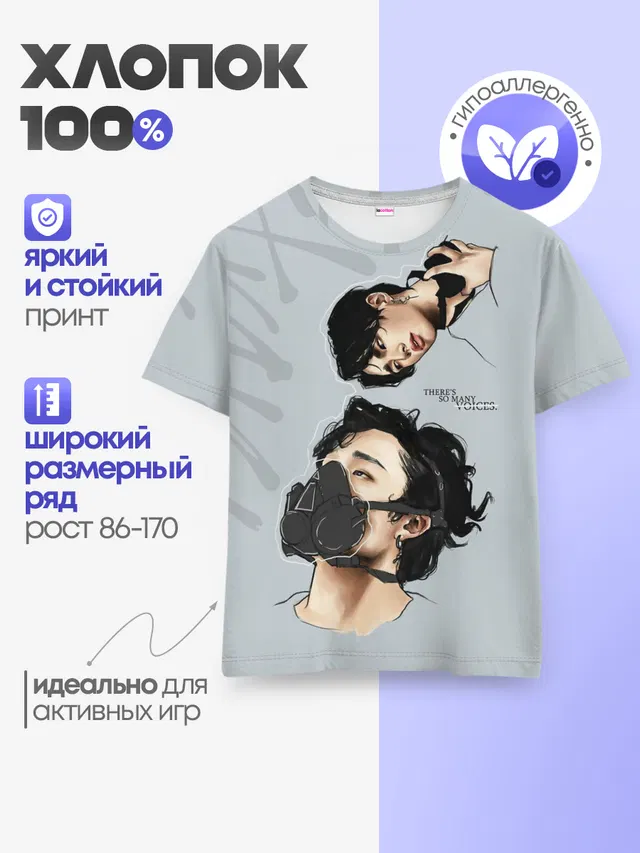 Детская базовая футболка с принтом «Stray Kids»