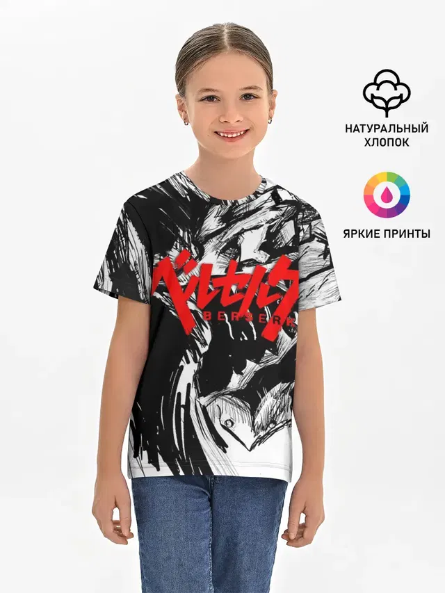 Детская базовая футболка