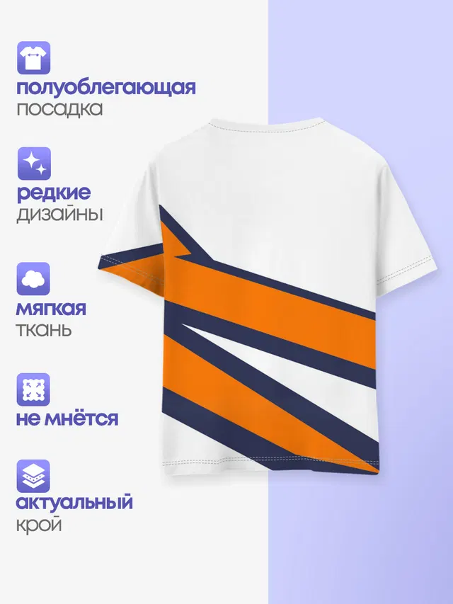 Детская базовая футболка с принтом «Abstract livery — Need for Speed»