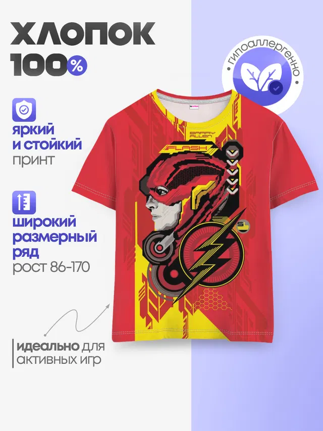 The Flash