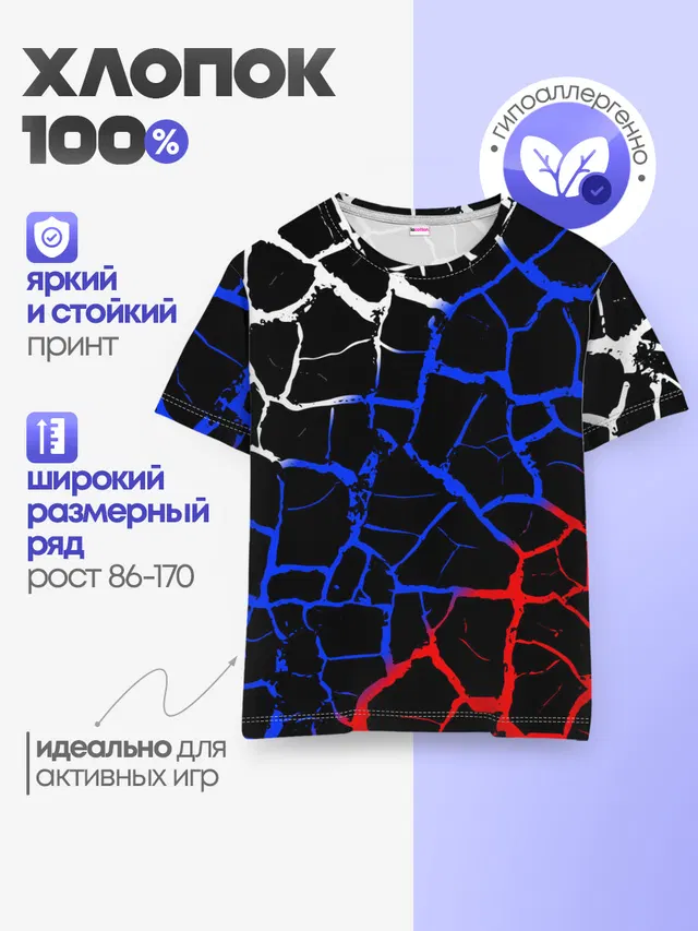 Россия.
