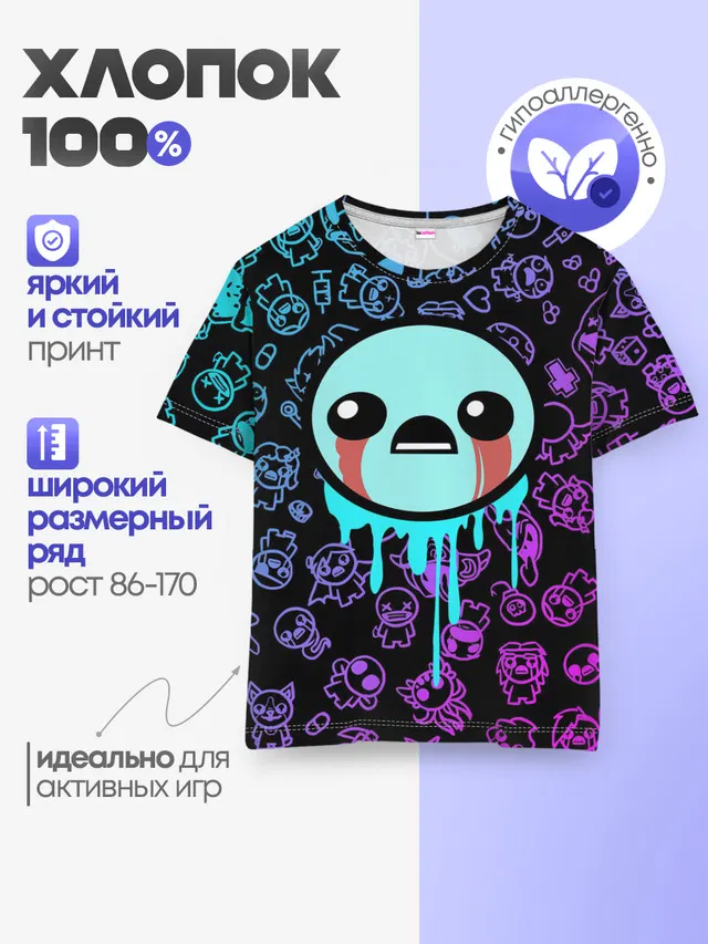 Детская базовая футболка с принтом «The Binding of Isaac — Blue Isaac»