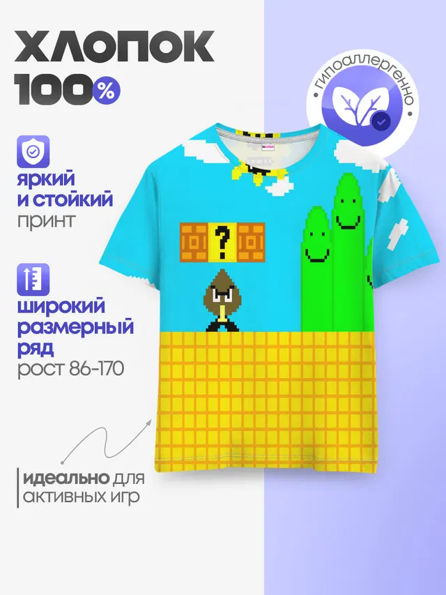 Детская базовая футболка с принтом «Luigi»