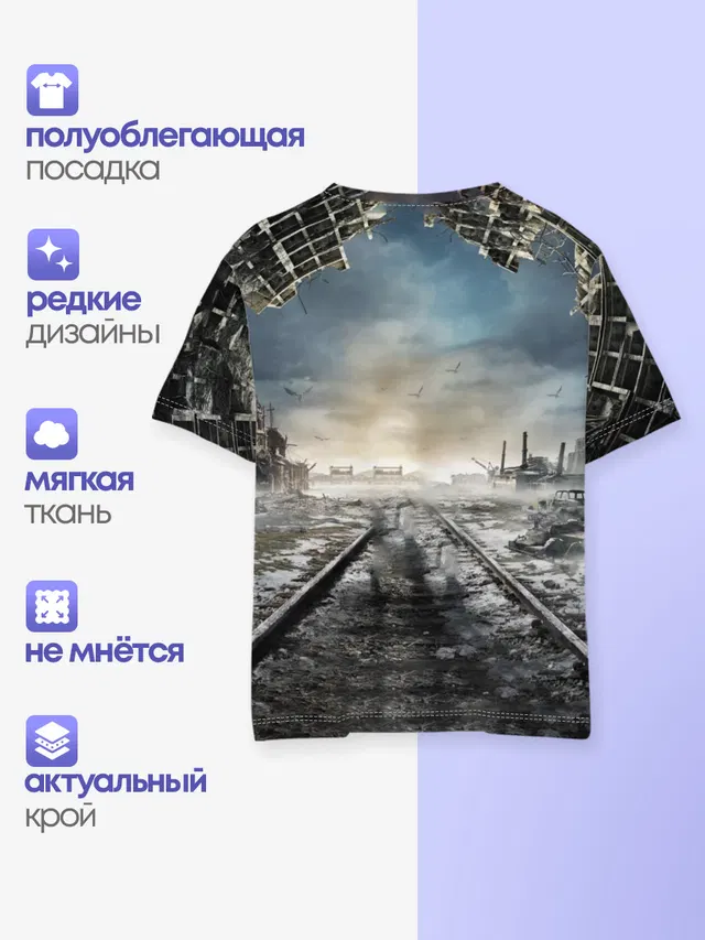 Metro