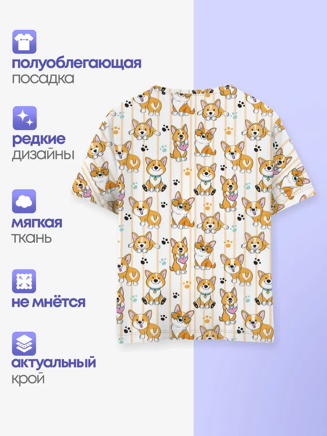 Вельш корги пемброк