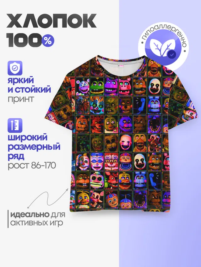 Детская базовая футболка