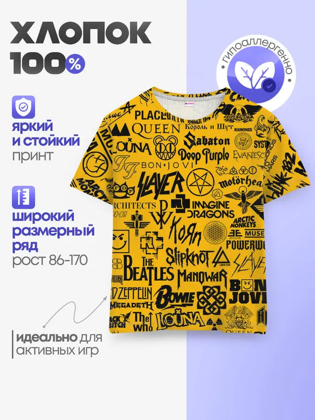 Детская базовая футболка с принтом «Metallica — ЛОГОТИПЫ РОК ГРУПП»