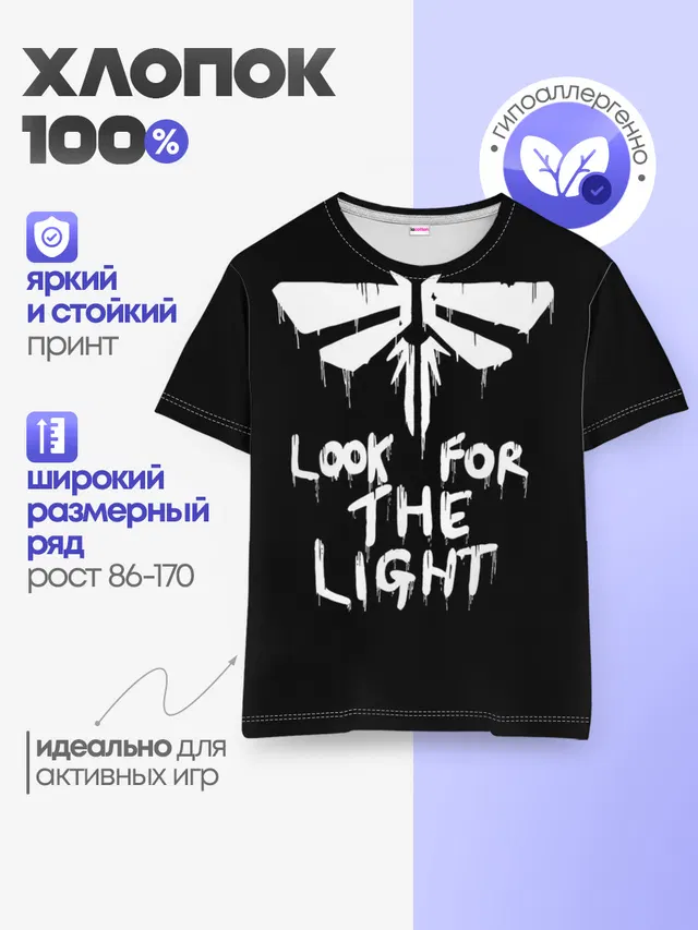 Детская базовая футболка с принтом «Fireflies»