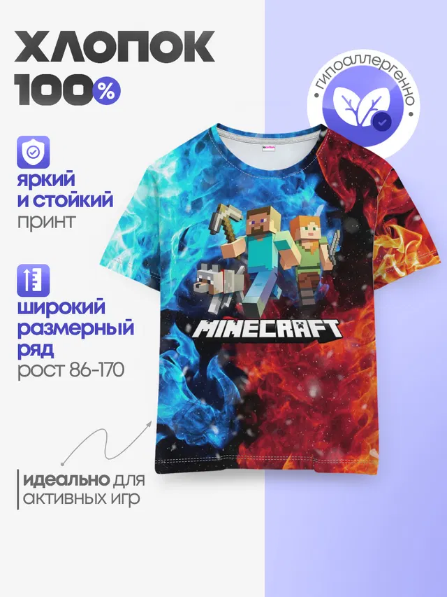 Minecraft / Майнкрафт