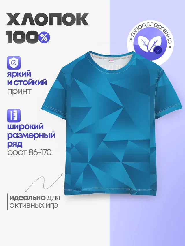 Dzyuba home kit 19-20