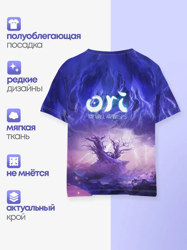 Детская базовая футболка с принтом «Ori and the will of the wisps — Ori - And The Will Of The Wisp»