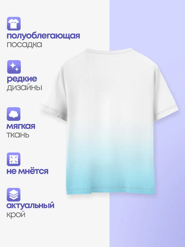 Детская базовая футболка