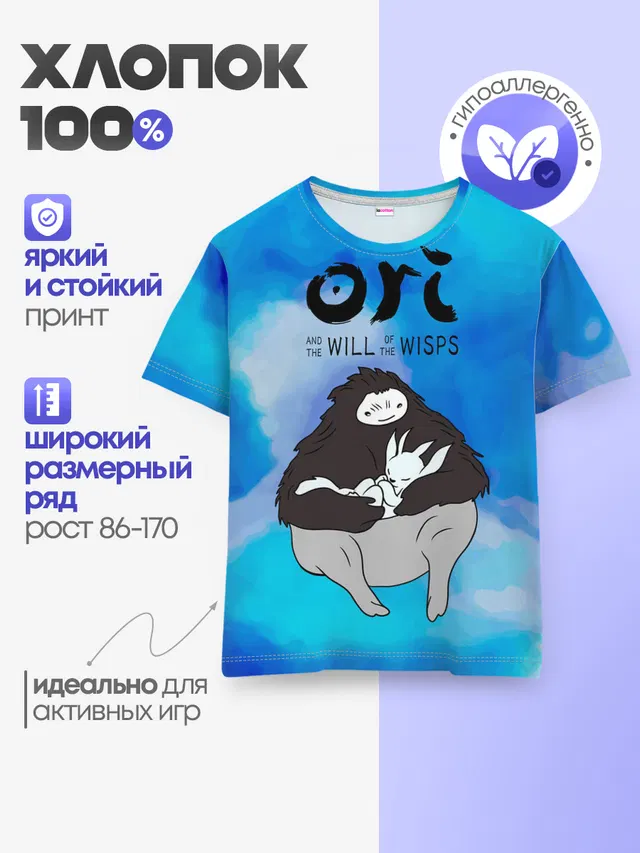 Детская базовая футболка