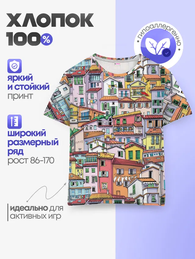 Ментон Франция