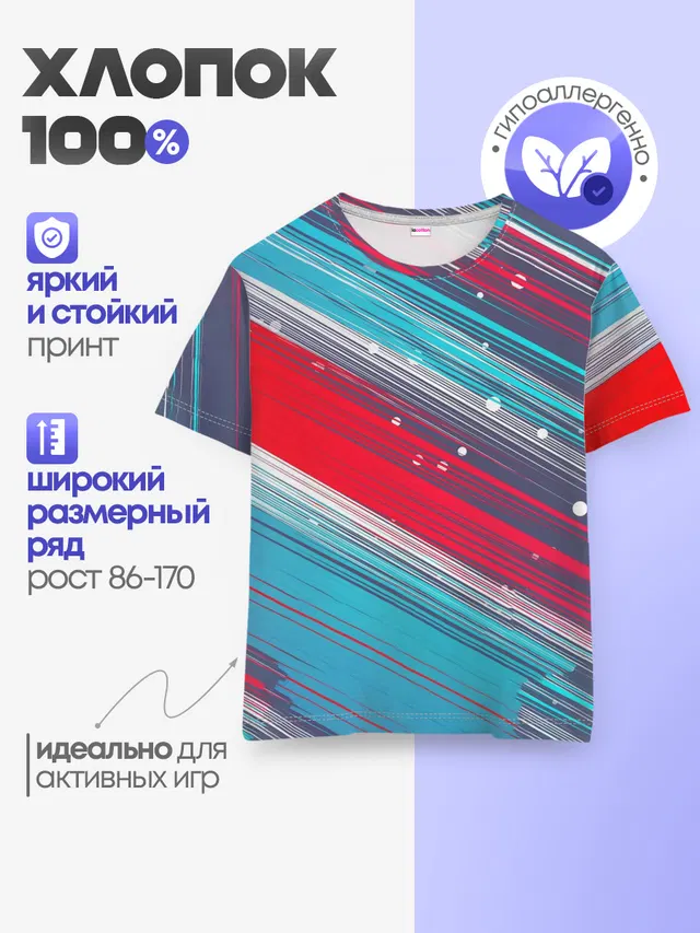 Спорт