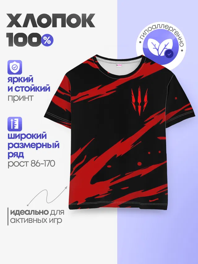 Детская базовая футболка