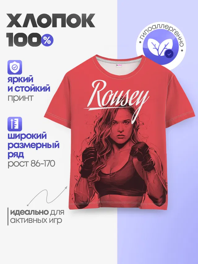 Детская базовая футболка