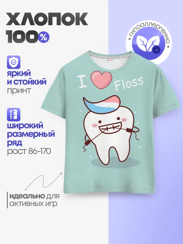 Tooth