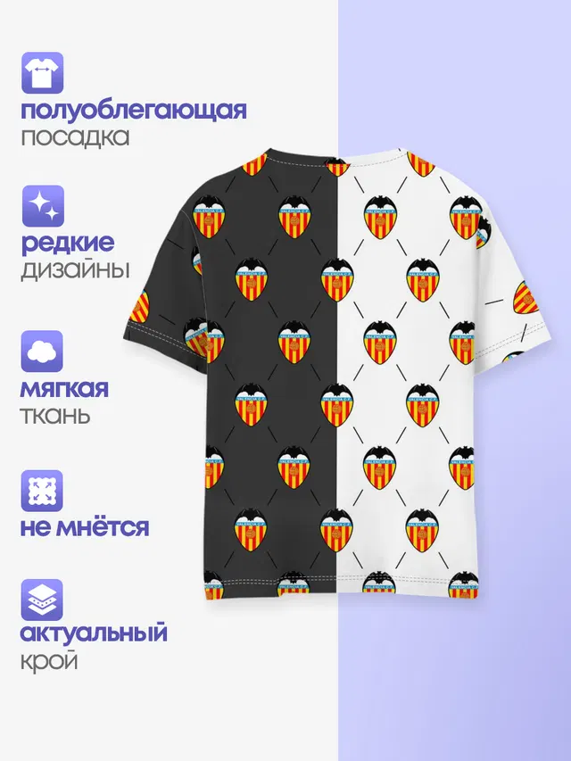 Детская базовая футболка с принтом «Valencia — FC VALENCIA — ФК ВАЛЕНСИЯ»