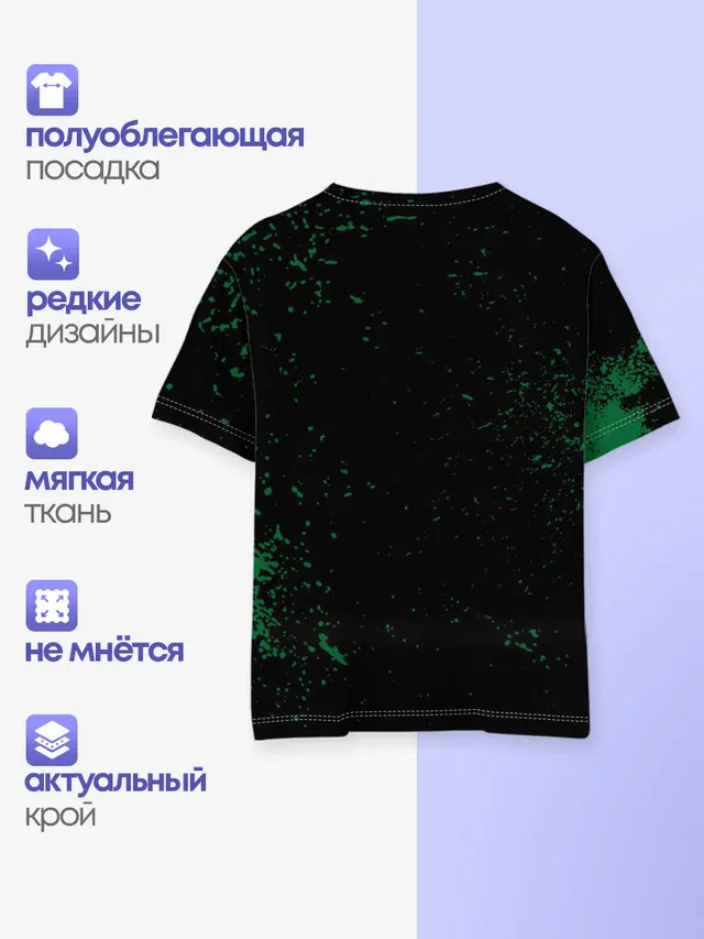 Детская базовая футболка