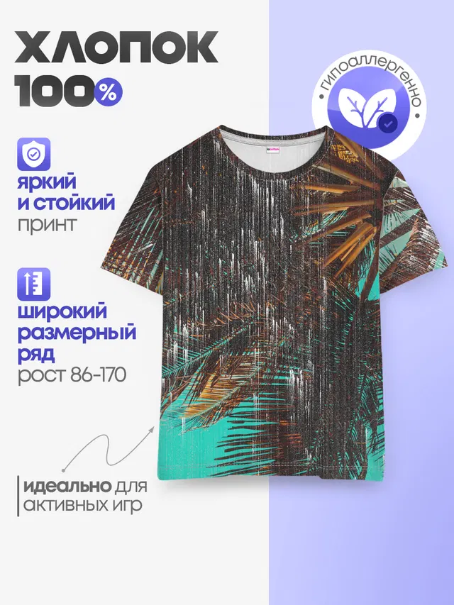 Palm glitch art