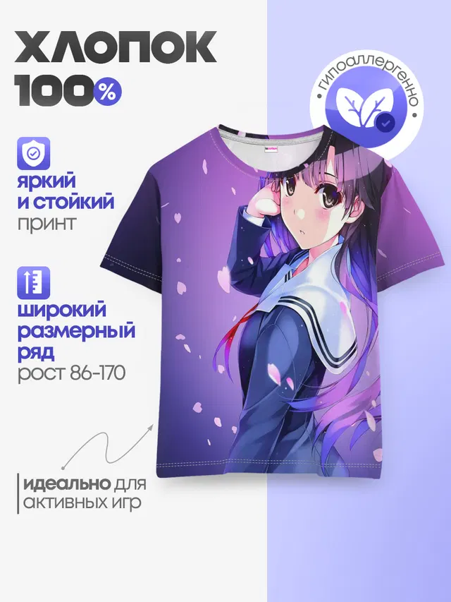 Морячка