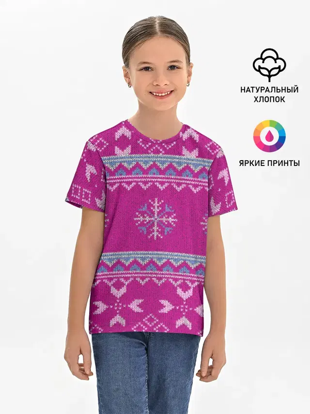 Детская базовая футболка
