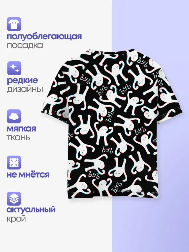 ЪУЪ СЪУКА ГЛИТЧ