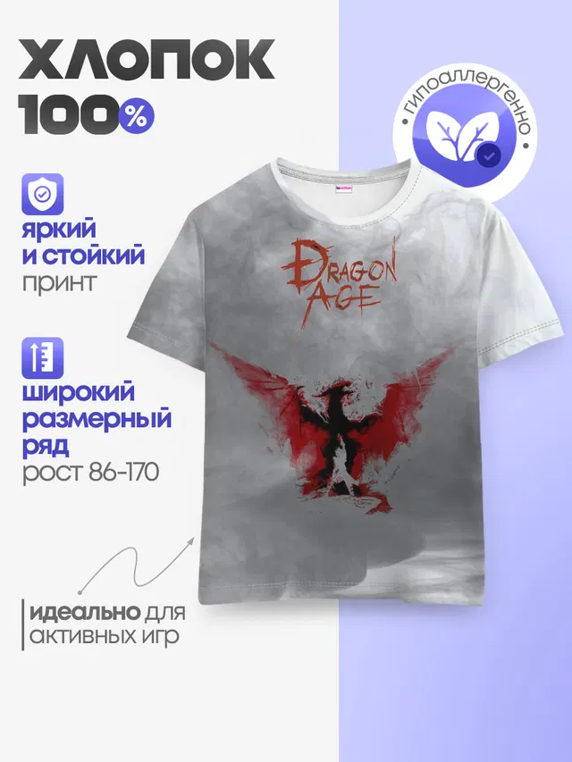 Детская базовая футболка