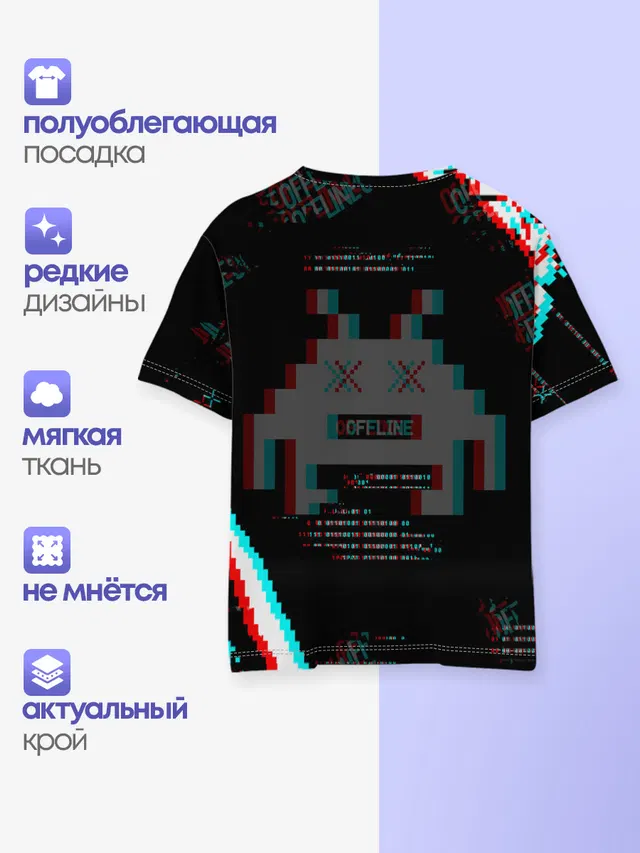 Детская базовая футболка с принтом «Binary code — WATCH DOGS DED SEC»