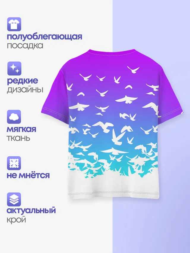 Детская базовая футболка