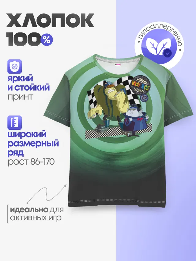 Детская базовая футболка с принтом «Безумные гонки — Tiny and Bella Team»