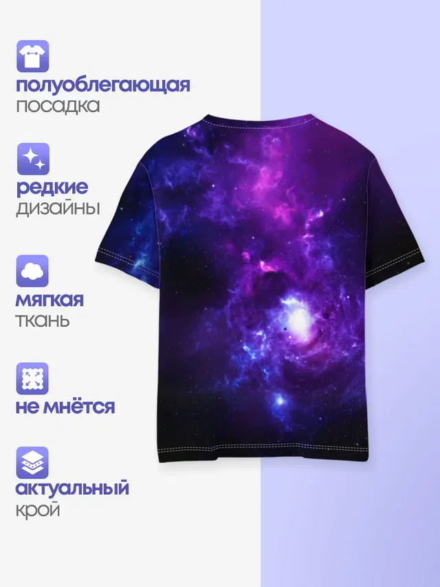 ночная фурия